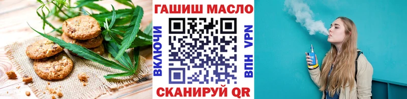 Печенье с ТГК марихуана  Светогорск 