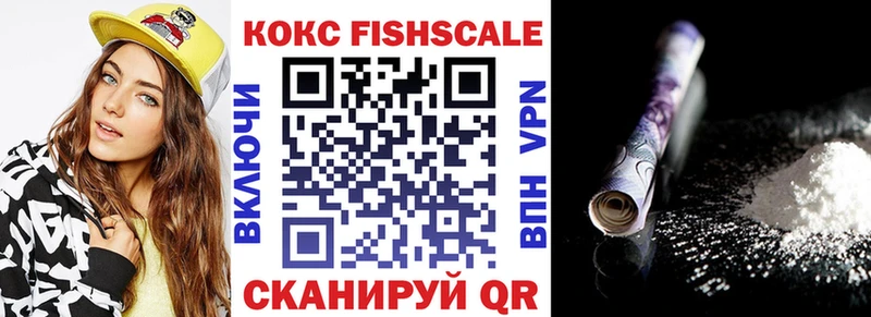 Кокаин Боливия  купить наркотики сайты  Светогорск 