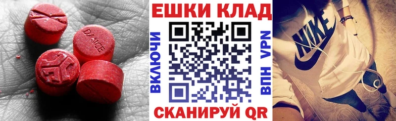 Экстази 300 mg  Светогорск 