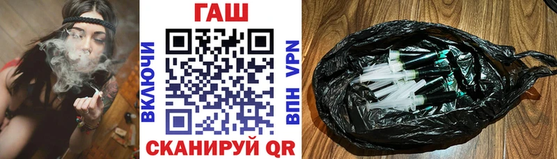 Гашиш хэш  Светогорск 