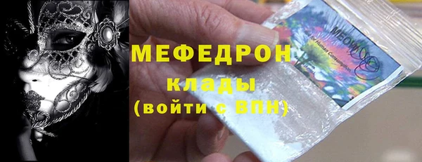 кокаин перу Беломорск
