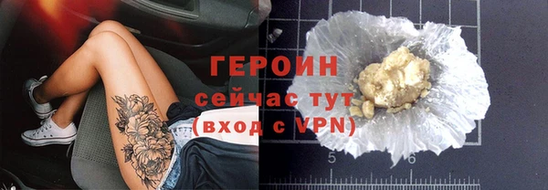 кокаин перу Беломорск