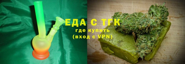 гидропоника Белокуриха