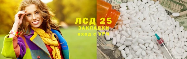 кокаин перу Беломорск