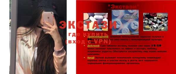 гидропоника Белокуриха