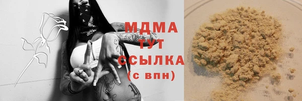 кокаин перу Беломорск