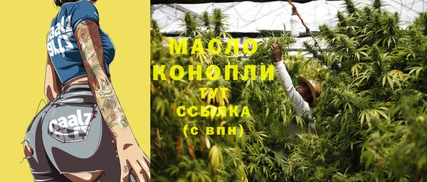 гидропоника Белокуриха