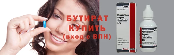 гидропоника Белокуриха