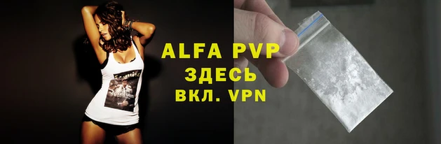 гидропоника Белокуриха