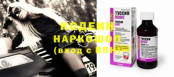 кокаин перу Беломорск