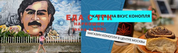 кокаин перу Беломорск